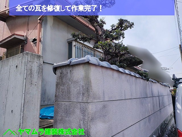 after